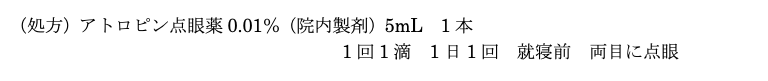 スクリーンショット 2026-08-26 14.24.51.png